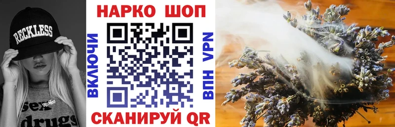 Купить наркотики сайты Нефтекамск Гашиш  Каннабис  СК  mega вход  МЕФ 
