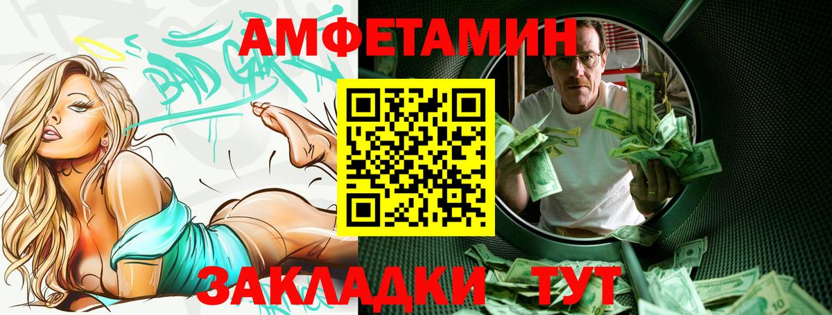 Нефтекамск  АМФ  Вход с VPN  АМФ  omg ТОР  сайты даркнета какой сайт  Amphetamine Розовый 