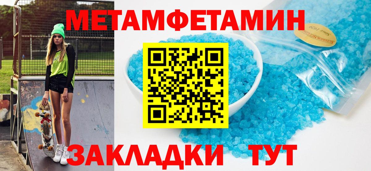 Амфетамин VHQ Нефтекамск
