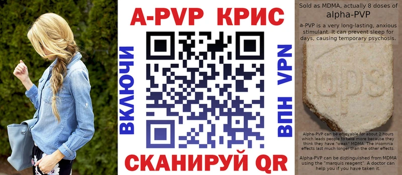 Alfa_PVP VHQ  Нефтекамск 