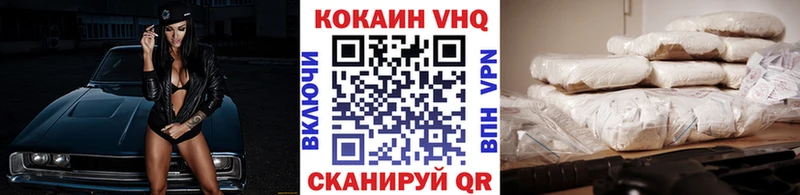 COCAIN Эквадор  hydra как войти  Нефтекамск 