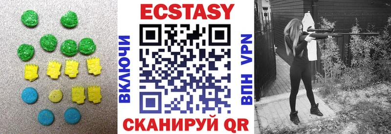 Ecstasy 280мг  купить наркотики цена  Нефтекамск 