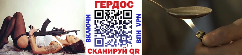 Героин Heroin  наркотики  Нефтекамск 