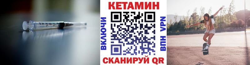 КЕТАМИН ketamine  даркнет сайт  Нефтекамск 