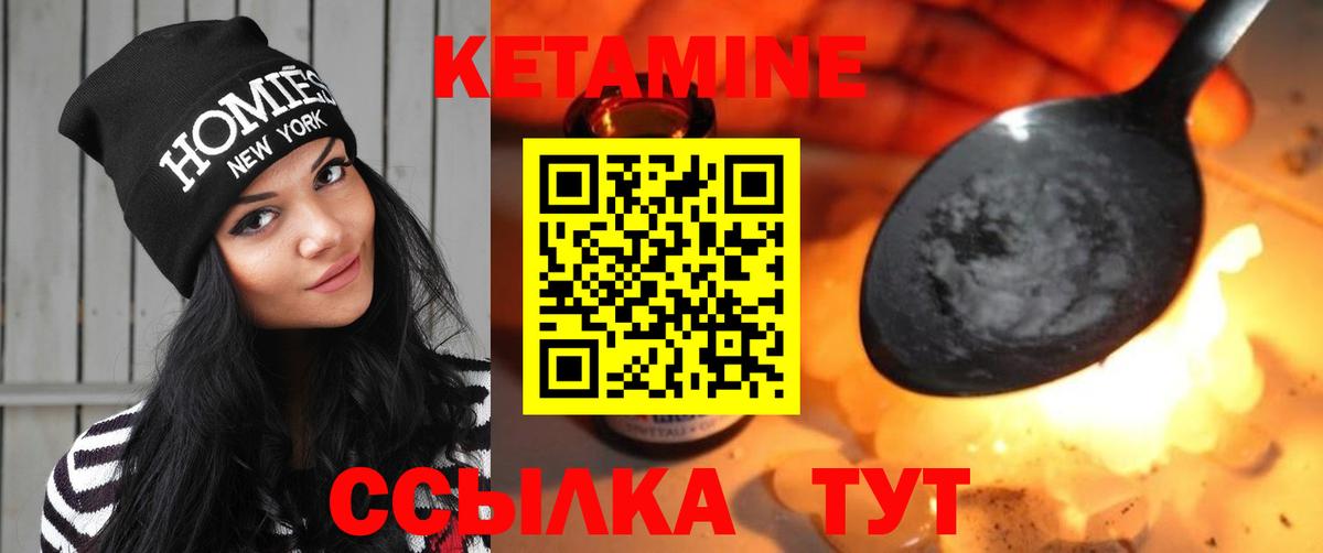 shop какой сайт  Вход с VPN  Кетамин ketamine  Нефтекамск  Кетамин VHQ 