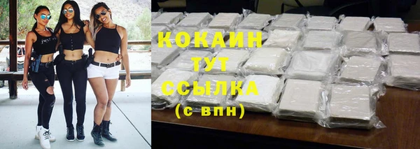 герыч Навашино