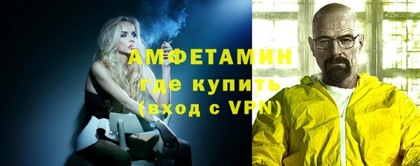 герыч Навашино