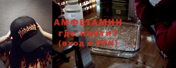 гашик Анжеро-Судженск