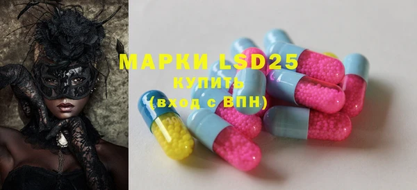 марки lsd Наволоки