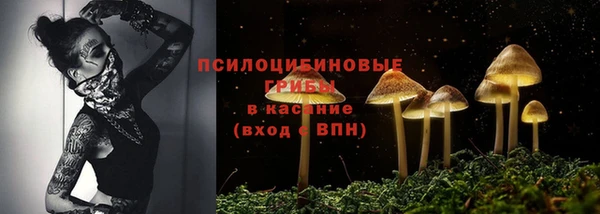 герыч Навашино