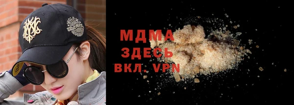 альфа пвп Апатиты