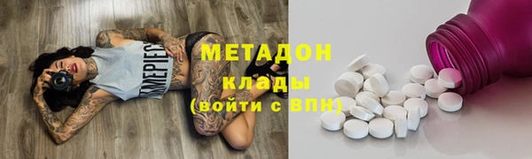 герыч Навашино