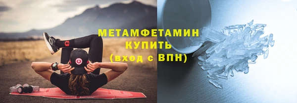 герыч Навашино