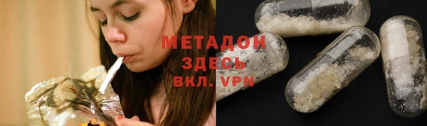 герыч Навашино