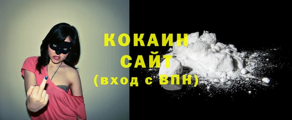 герыч Навашино