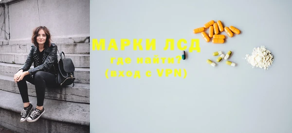 марки lsd Наволоки