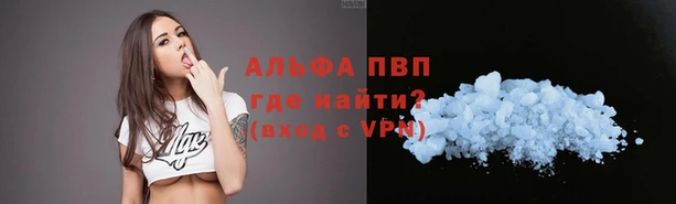 герыч Навашино