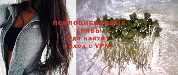 герыч Навашино