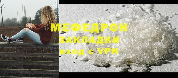 гашик Анжеро-Судженск