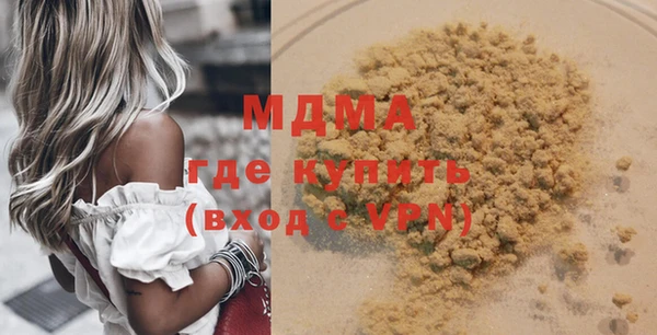 MDMA Надым