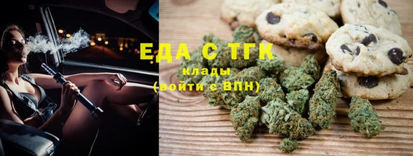 герыч Навашино