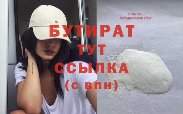 MDMA Надым