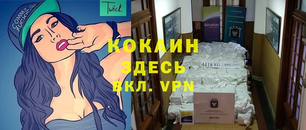 герыч Навашино