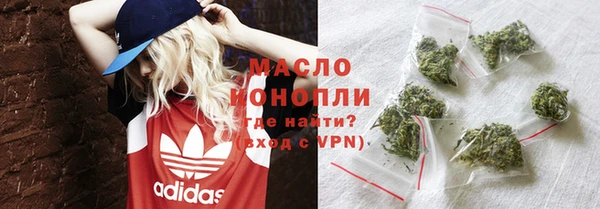 герыч Навашино