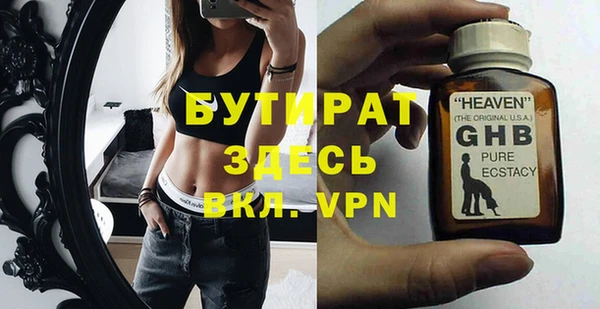 альфа пвп Апатиты