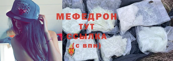 герыч Навашино