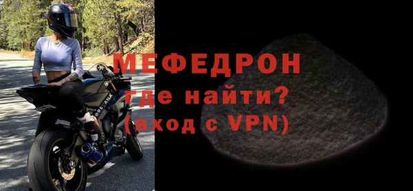 MDMA Надым