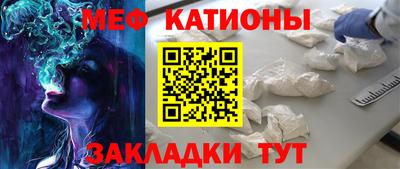 спиды Дубна