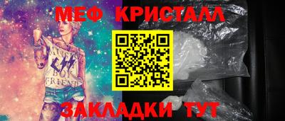 спиды Дубна