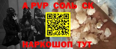 экстази Донецк