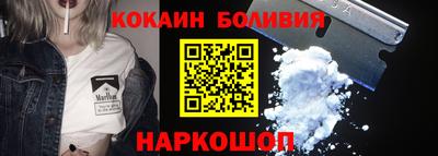 спиды Дубна