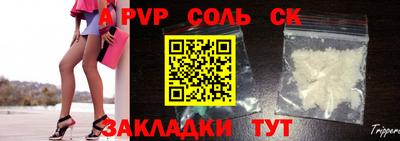 экстази Донецк