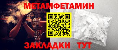 спиды Дубна