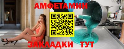 спиды Дубна