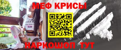 спиды Дубна