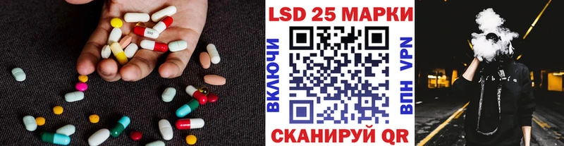 LSD-25 экстази кислота  купить наркоту  Нефтекамск 