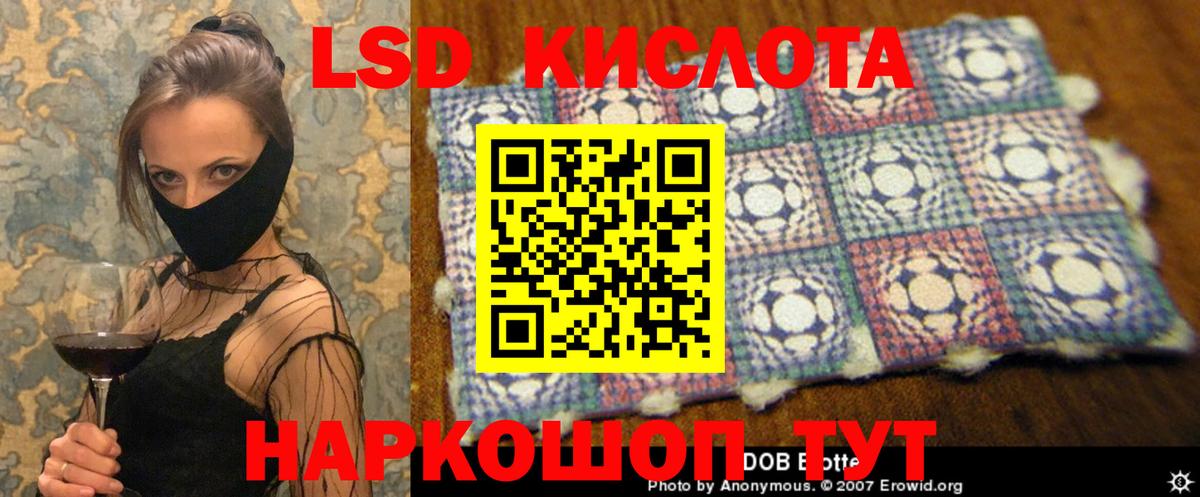 Лсд 25 экстази ecstasy  ЛСД экстази  Нефтекамск  Вход с VPN  ЛСД экстази кислота 