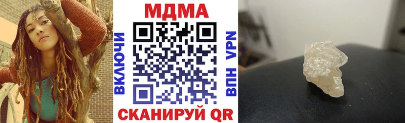 MDMA молли  darknet Telegram  Нефтекамск 