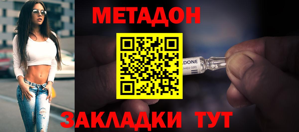 kraken рабочий сайт  Метадон мёд  Вход с VPN  Нефтекамск 
