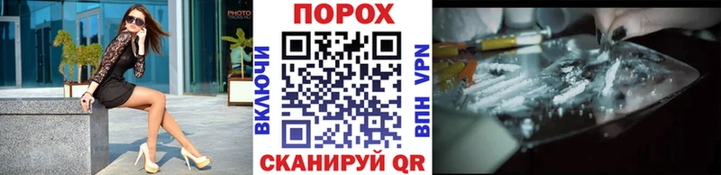 Первитин кристалл MEGA как войти Нефтекамск