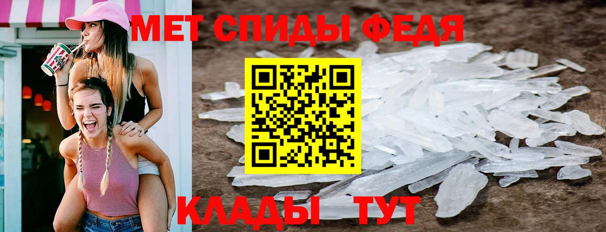 Нефтекамск  МЕТАМФЕТАМИН Декстрометамфетамин 99.9%  Вход с VPN 