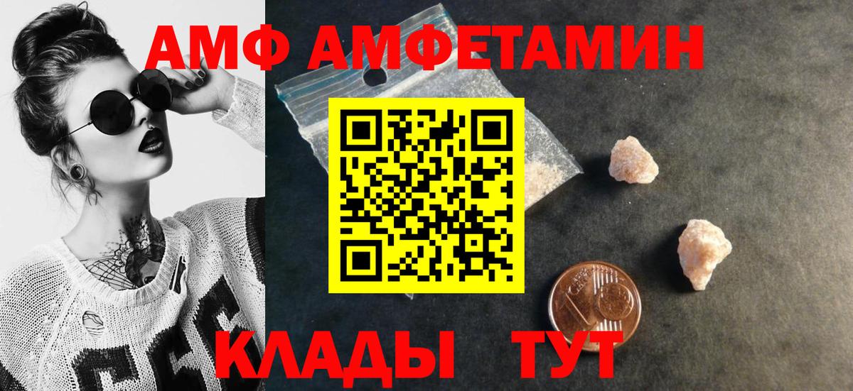  COCAIN Нефтекамск