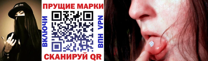 Марки NBOMe 1,5мг  Нефтекамск 
