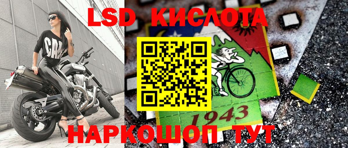 Нефтекамск  Наркотические марки 1,5мг  Наркотические марки 1,5мг  Вход с VPN 