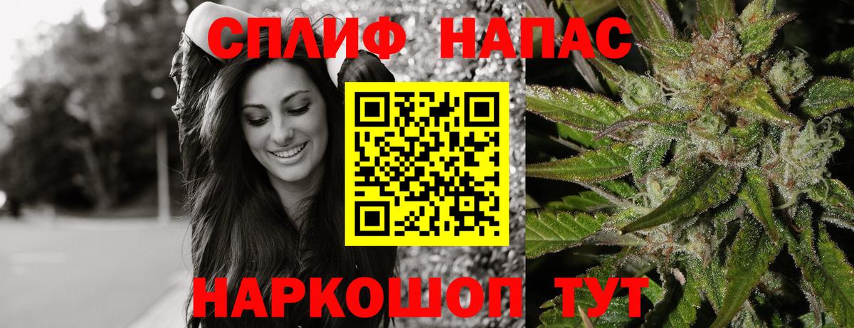 Каннабис марихуана Нефтекамск